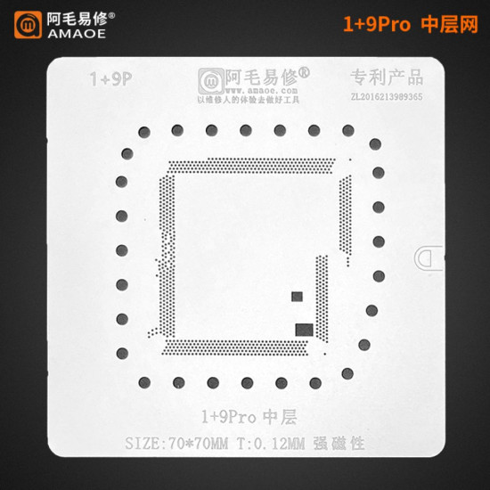 AMAOE 1+9P MIDDLE FRAME BGA REBALLING STENCIL FOR ONE PLUS 9 PRO - 0.12MM