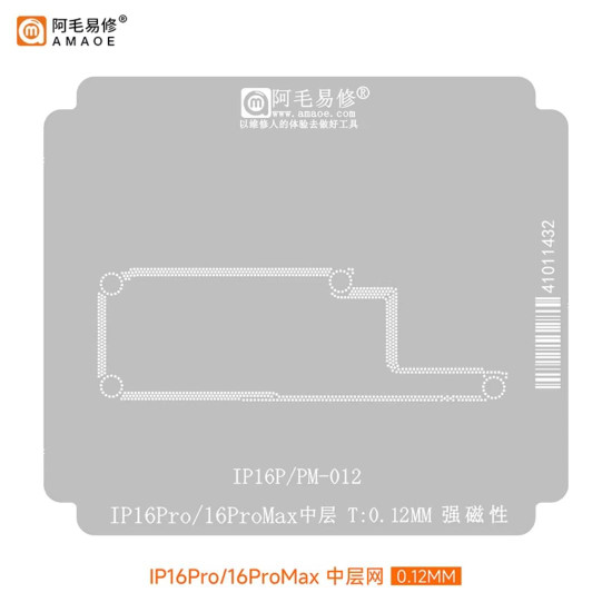 AMAOE 28 IN 1 IPHONE MIDDLE LAYER MOTHERBOARD BGA REBALLING STENCIL PLATFORM SET FOR IPHONE X TO 16 SERIES - 0.12MM