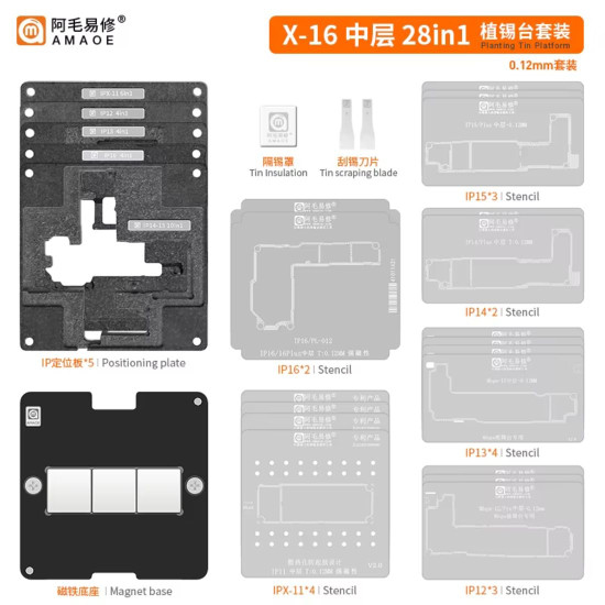 AMAOE 28 IN 1 IPHONE MIDDLE LAYER MOTHERBOARD BGA REBALLING STENCIL PLATFORM SET FOR IPHONE X TO 16 SERIES - 0.12MM