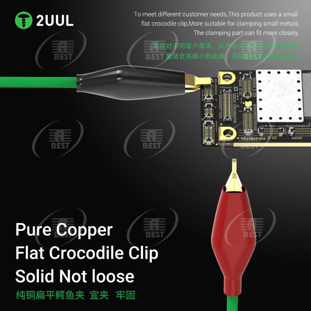 2UUL PW02 Power Boot Cable