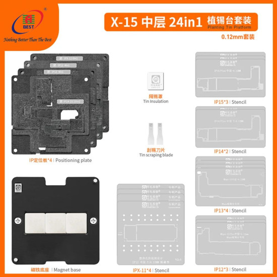 AMAOE 24 IN 1 IPHONE MIDDLE LAYER MOTHERBOARD / BGA REBALLING STENCIL PLATFORM SET FOR IPHONE X TO 14 SERIES - 0.12MM