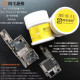 Amaoe M10 Medium Temperature (183℃) Soldering Paste For BGA Stencil Reballing Amaoe M10 Medium Temperature (183℃) Soldering Paste For BGA Stencil Reballing