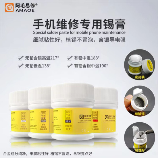 Amaoe M10 Medium Temperature (183℃) Soldering Paste For BGA Stencil Reballing Amaoe M10 Medium Temperature (183℃) Soldering Paste For BGA Stencil Reballing