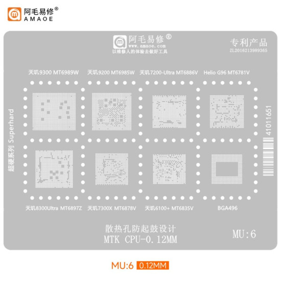 AMAOE MU-6 Stencil for MT6989W/MT6985W/MT6886V/MT6897Z Rework 0.12MM AMAOE MU-6 Stencil for MT6989W/MT6985W/MT6886V/MT6897Z Rework 0.12MM