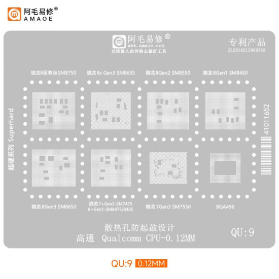 Amaoe QU-9 Stencil for SM8750/SM8650/SM8550/SM8450/SM7550 Amaoe QU-9 Stencil for SM8750/SM8650/SM8550/SM8450/SM7550