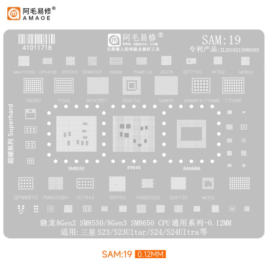 Amaoe SAM-19 V2 CPU BGA Rework Reballing Stencil For Samsung Galaxy S23/S23U/S24/S24U - 0.12MM Amaoe SAM-19 V2 CPU BGA Rework Reballing Stencil For Samsung Galaxy S23/S23U/S24/S24U - 0.12MM