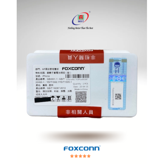 REPLACEMENT FOR IPHONE 6S FOXCONN BATTERY