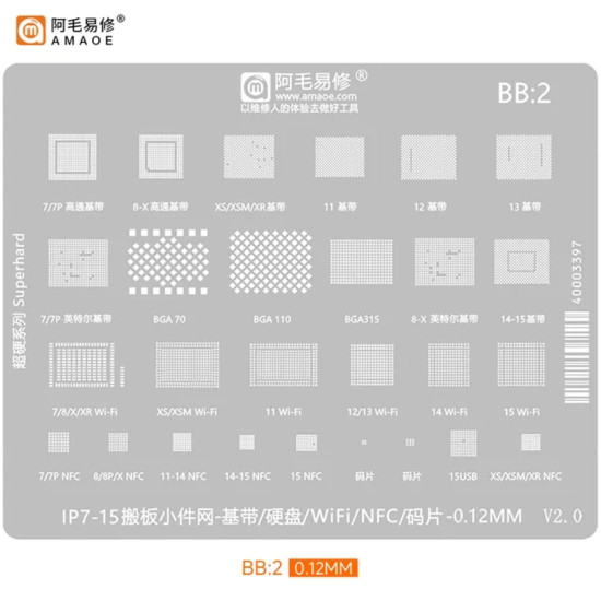 AMAOE BB-2 BASEBAND / HARD DISK / WIFI / NFC / CODE CHIP BGA REBALLING STENCIL FOR IPHONE 7G-15PM - 0.12MM