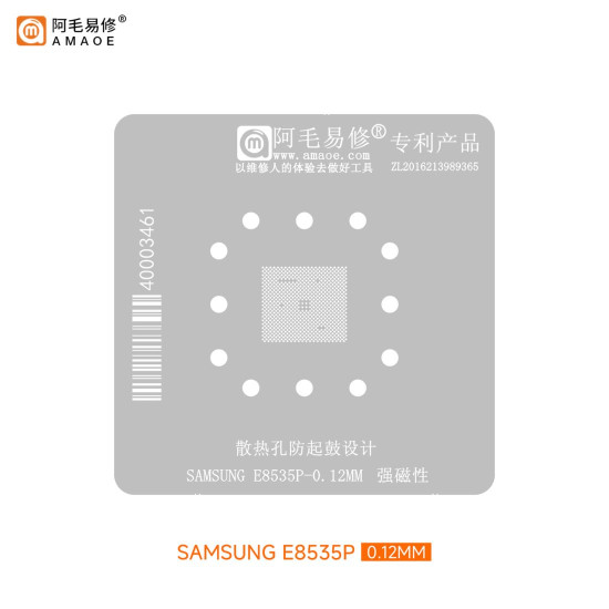 AMAOE E8535P CPU BGA REBALLING STENCIL FOR SAMSUNG EXYNOS 1350 - 0.12MM