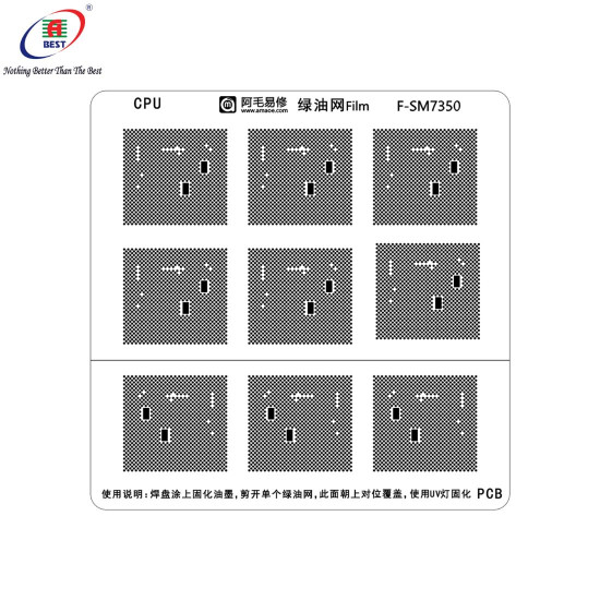 AMAOE F-SM7350 SOLDER MASK REPAIR GREEN OIL UV REBALLING STENCIL