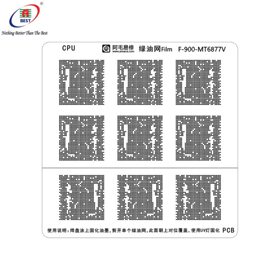 AMAOE F-900-MT6877V SOLDER MASK REPAIR GREEN OIL UV REBALLING STENCIL