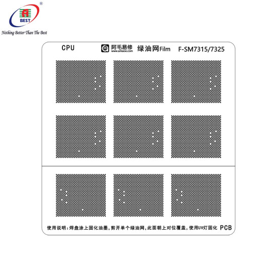 AMAOE F-SM7315/SM7325 SOLDER MASK REPAIR GREEN OIL UV REBALLING STENCIL