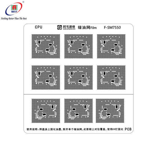 AMAOE F-SM7550 SOLDER MASK REPAIR GREEN OIL UV REBALLING STENCIL