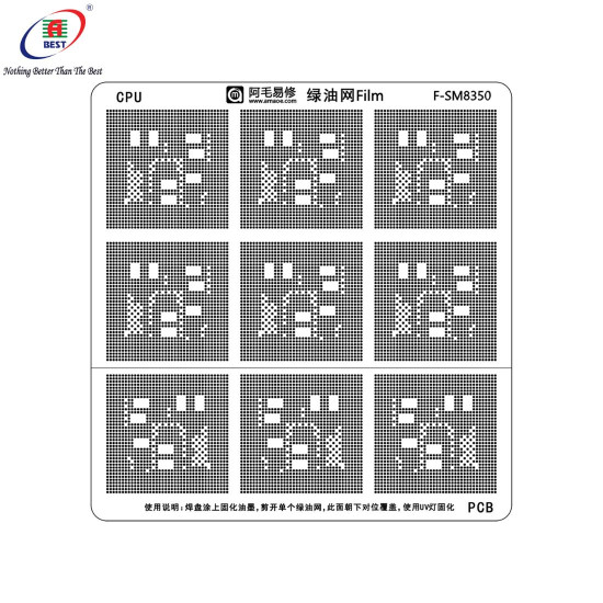 AMAOE F-SM8350 SOLDER MASK REPAIR GREEN OIL UV REBALLING STENCIL