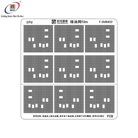 AMAOE F-SM8450 SOLDER MASK REPAIR GREEN OIL UV REBALLING STENCIL