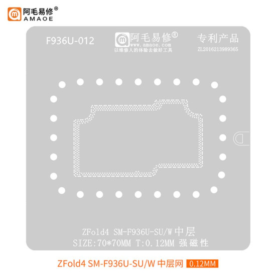 AMAOE SM-F936U MIDDLE FRAME BGA REBALLING STENCIL FOR SAMSUNG GALAXY Z FOLD 4 - 0.12MM