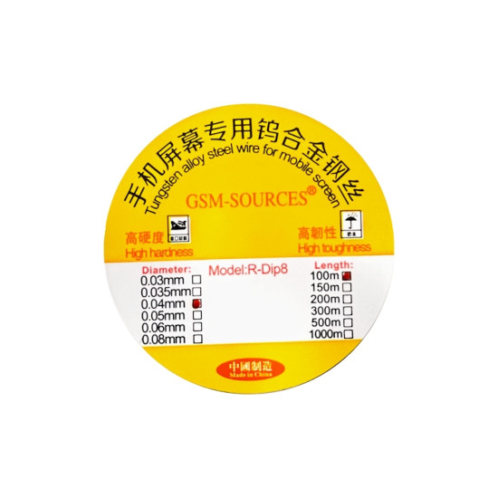 GSM SOURCES 0.04MM CUTTING WIRE 100 METER