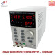 KORAD KA-3005DS PROGRAMMABLE DC POWER SUPPLY ( 30V ~ 5AMP )