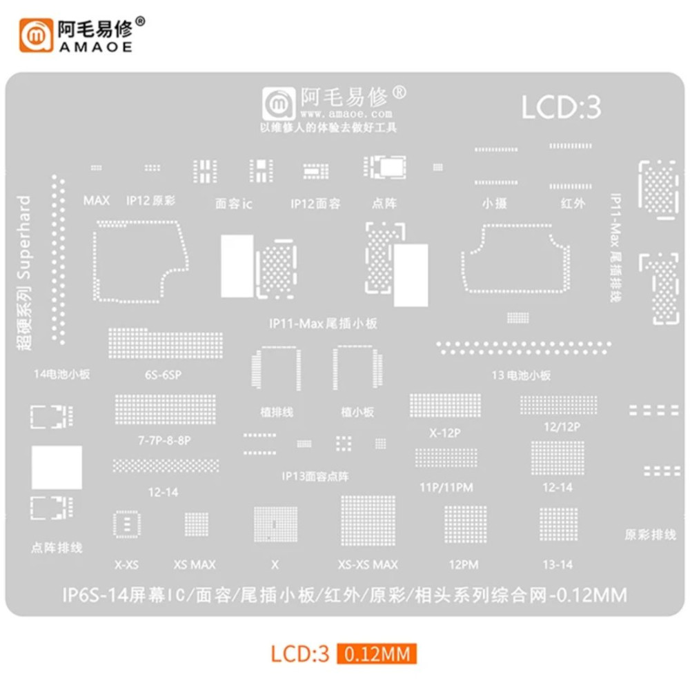 AMAOE LCD-3 BGA REBALLING STENCIL