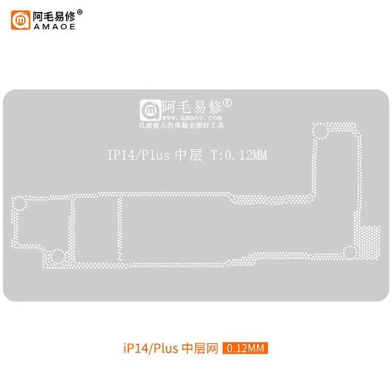 AMAOE MBGA-14/14 PLUS MIDDLE FRAME BGA REBALLING STENCIL FOR APPLE IPHONE 14/14 PLUS - 0.12MM