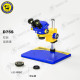 Mechanic D75S B11 3D Zoom Binocular Stereo Microscope 7X to 50X