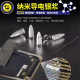 Mechanic Nano 20 Low Conductive Silver Paste