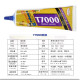 Mechanic T-7000 Multi-Purpose Epoxy Resin Adhesive Black Liquid Glue For Phone Touch Screen Repair - 110ML