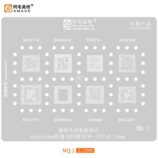 AMAOE MQ1 to MQ4 Series Reballing Stencil for MT6771V, SDM845B AMAOE MQ1 to MQ4 Series Reballing Stencil for MT6771V, SDM845B