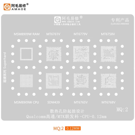 AMAOE MQ1 to MQ4 Series Reballing Stencil for MT6771V, SDM845B AMAOE MQ1 to MQ4 Series Reballing Stencil for MT6771V, SDM845B