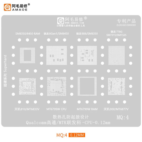AMAOE MQ1 to MQ4 Series Reballing Stencil for MT6771V, SDM845B AMAOE MQ1 to MQ4 Series Reballing Stencil for MT6771V, SDM845B