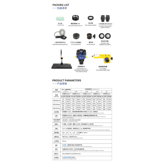 MECHANIC D75T-B11 TRINOCULAR STEREO MICROSCOPE WITH 7X 50X CONTINUOUS ZOOM