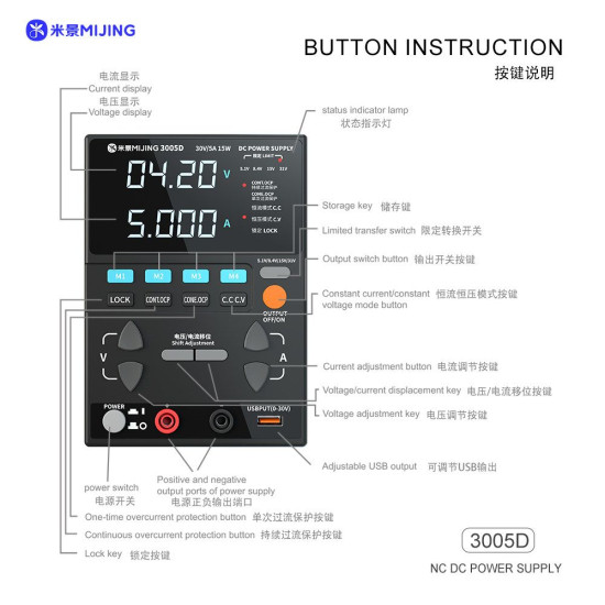 MIJING 3005D MULTIFUNCTIONAL HIGH PRECISION ADJUSTABLE DC STABILIZED POWER SUPPLY - ( 31V~5AMP )