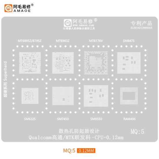 AMAOE MQ 5 QUALCOMM/MTK POWER IC REWORK REBALLING STENCILS 0.12MM