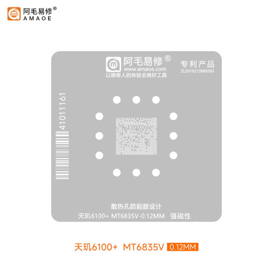 AMAOE MTK DIMENSITY 6100+ MT6835V CPU BGA REBALLING STENCIL - 0.12MM