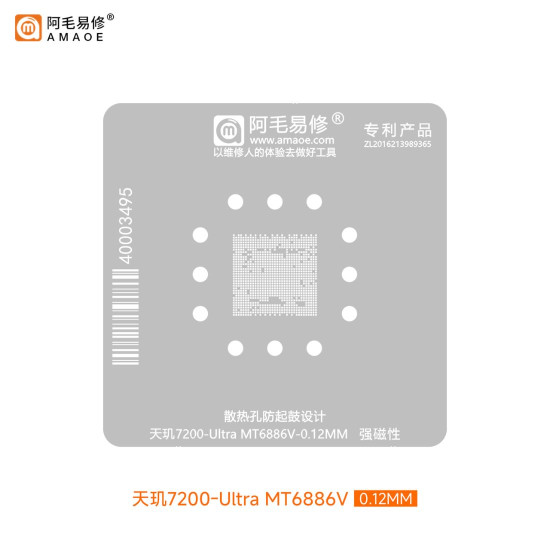 AMAOE MTK DIMENSITY 7200-ULTRA MT6886V CPU BGA REBALLING STENCIL - 0.12MM