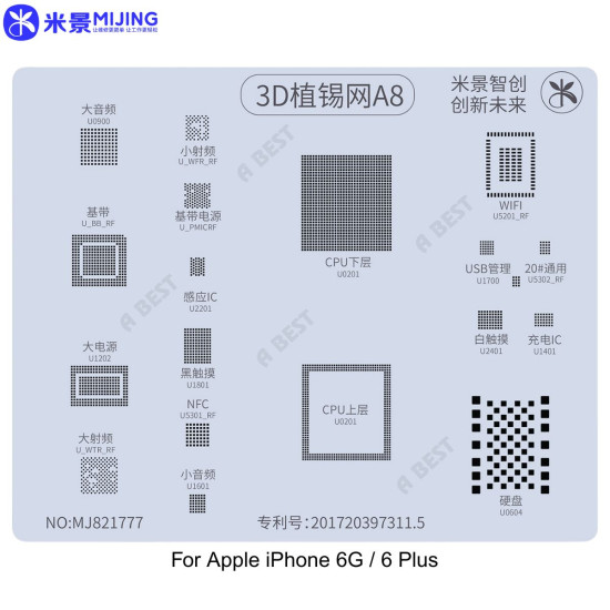Mijing 3D A8 BGA Reballing Stencil for Apple iPhone 6G / 6 Plus Mijing 3D A8 BGA Reballing Stencil for Apple iPhone 6G / 6 Plus