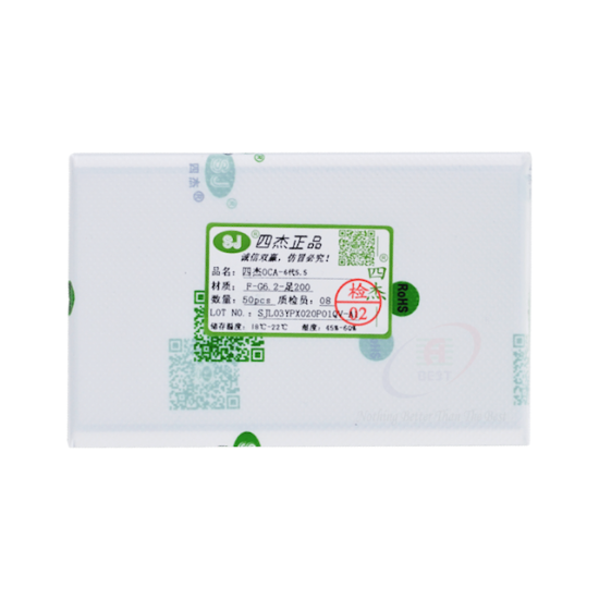 SJ BRAND OCA SHEET FOR 6.0 INCHES WITH 3 LAYERS OCA PROTECTION - 50 PCS