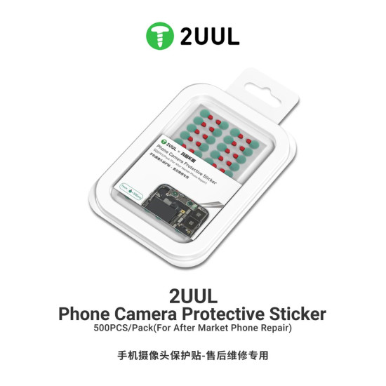 2UUL DA31 CAMERA LENS DUSTPROOF PROTECTIVE STICKER FOR PHONE REPAIR - 500 PCS