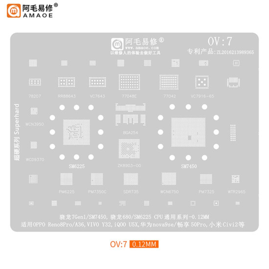 AMAOE OV 7 BGA REBALLING STENCILS FOR OPPO/VIVO : 0.12MM