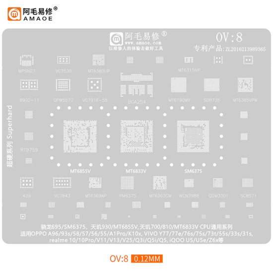 AMAOE OV 8 BGA REBALLING STENCILS FOR OPPO/VIVO : 0.12MM