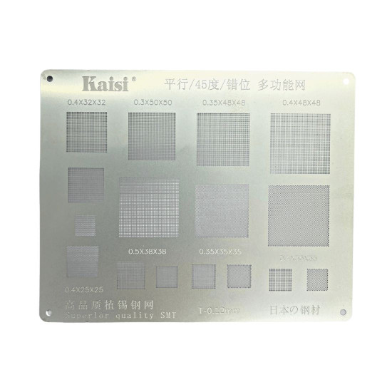 KAISI 0.12MM HIGH TEMPERATURE UNIVERSAL STENCILS PLATE FOR IC REBALLING