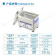 SUNSHINE SS-6508T ULTRASONIC PCB MOTHERBOARD CLEANING MACHINE