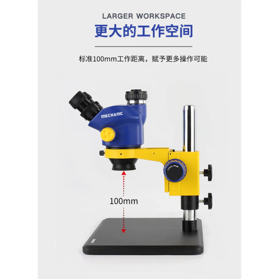 JABE UD-1200 INTELLIGENT SOLDERING STATION + MECHANIC D75T-B11 TRINOCULAR MICROSCOPE 