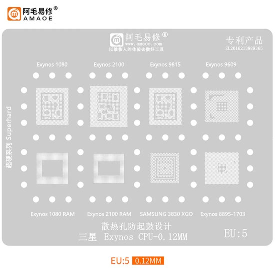 AMAOE EU-5 CPU BGA REBALLING STENCIL FOR SAMSUNG EXYNOS