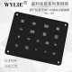 WYLIE WL-50 BGA BLACK REBALLING STENCIL BLUETOOTH/WIFI IC - 0.12MM