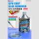 MECHANIC GR300 CPU IC CHIP DEGUMMING LIQUID FOR PCB REPAIR - 300ML