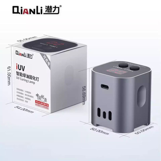 QIANLI IUV INTELLIGENT GREEN OIL CURING LAMP