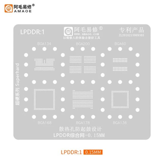 AMAOE LPDDR-1 BGA REBALLING STENCIL FOR EMMC/EMCP/UFS IC CHIP - 0.15MM