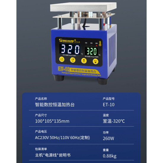 MECHANIC ET 10 INTELLIGENT DIGITAL TEMPERATURE HEATING TABLE FOR PCB REPAIR