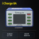 MECHANIC ICHARGE 8A 8-PORT USB SMART DIGITAL DISPLAY FAST CHARGER SUPPORTS QC3 - 45W